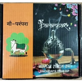 Panchagavya Loban Cup (Box Packaging)