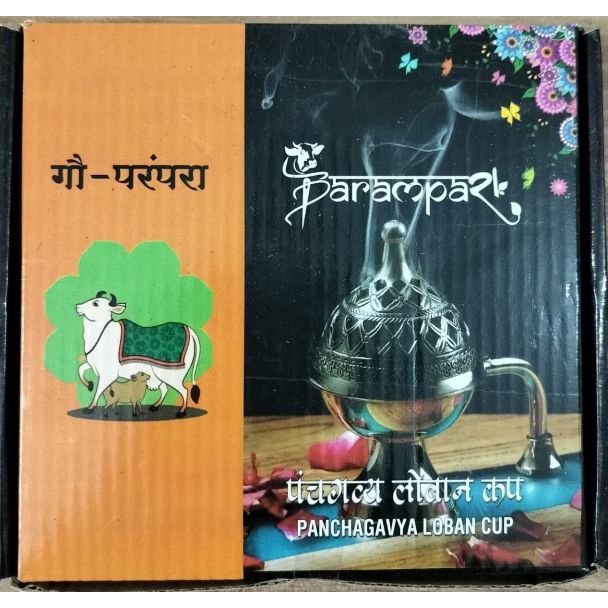 Panchagavya Loban Cup (Box Packaging)