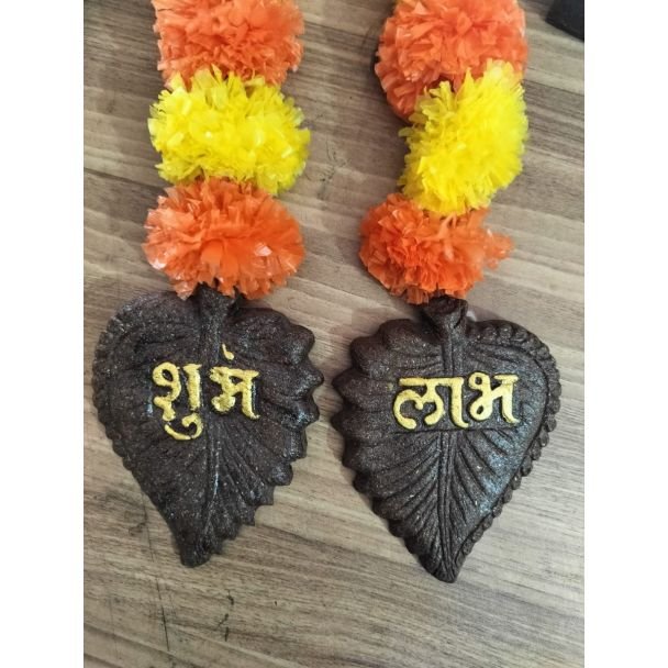 Shubh-Labh Leaf Toran (Door Hanging Pair)